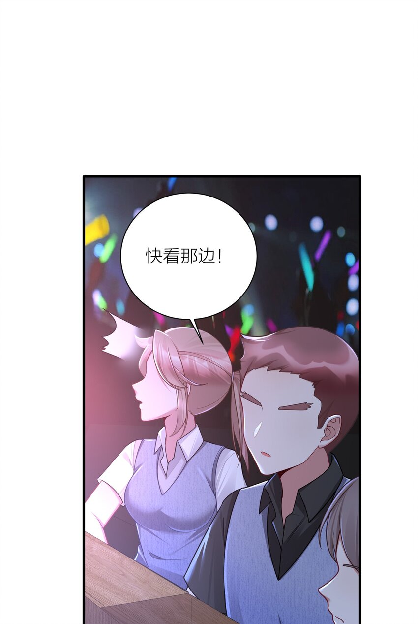 112 在大战的边缘试探~13