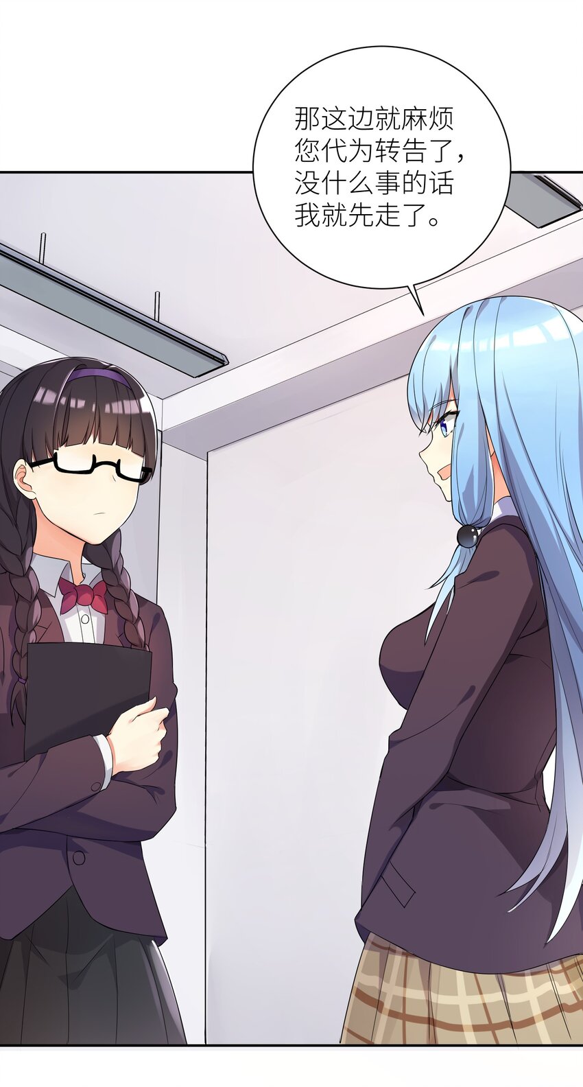 02 诚实的LSP44