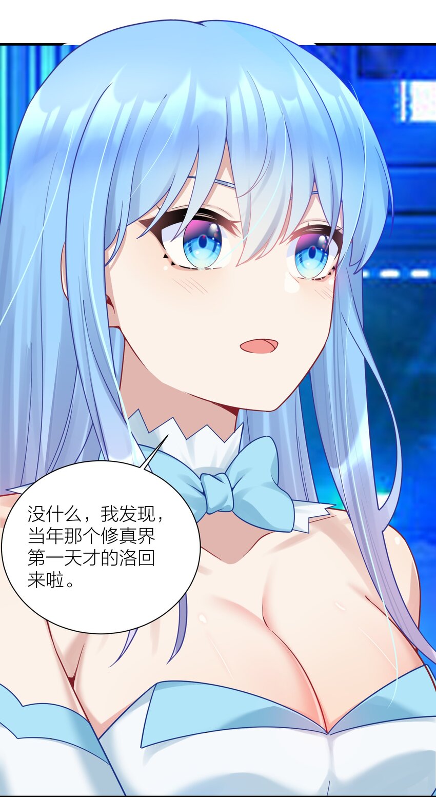 113 咱俩谁叫谁前辈？11