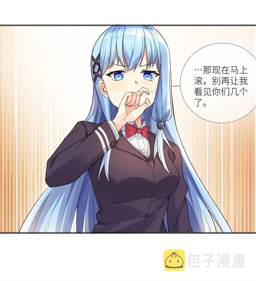 03 爷变成妹子了，也变强了！31