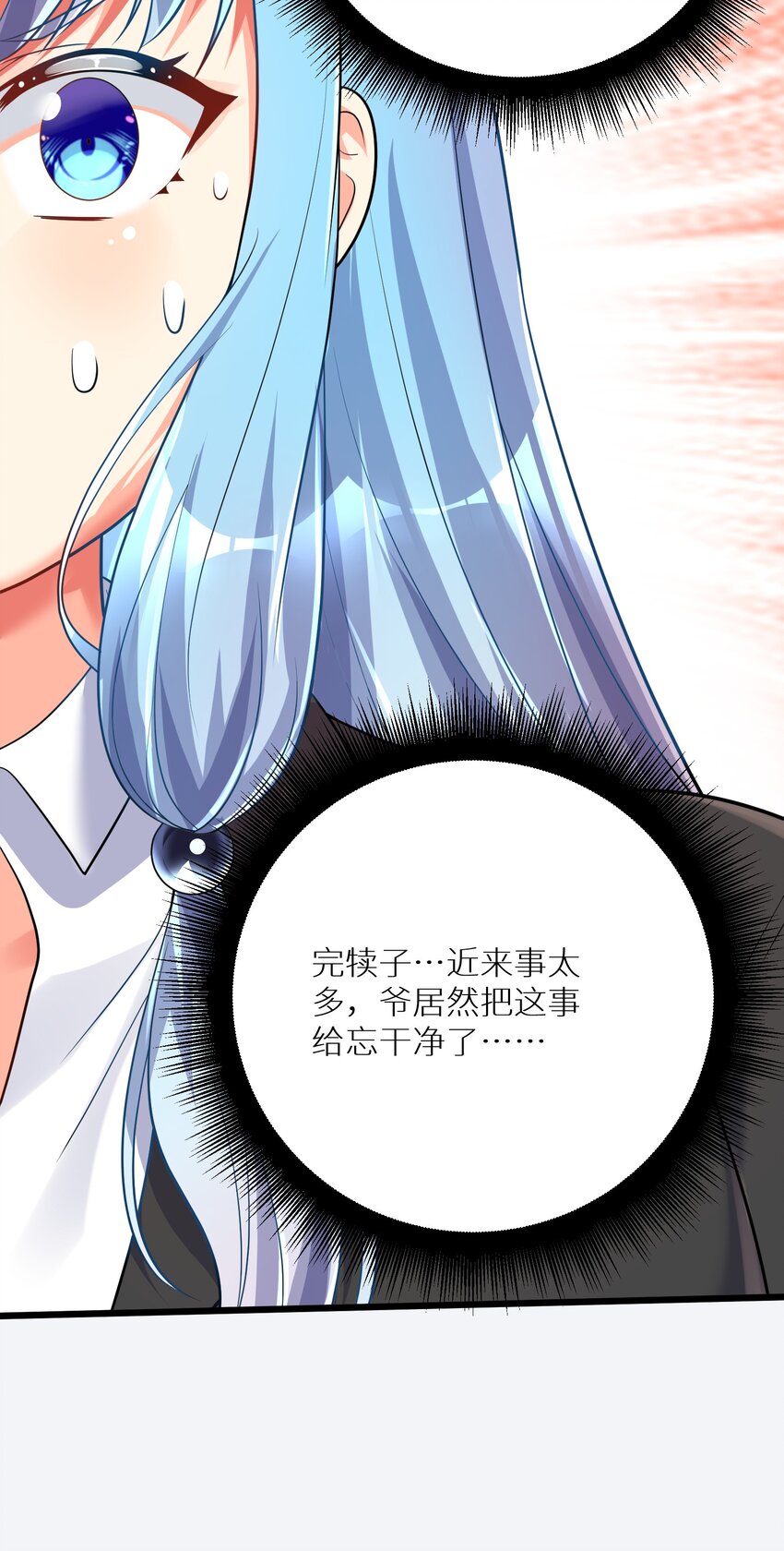 71 穷途末路37