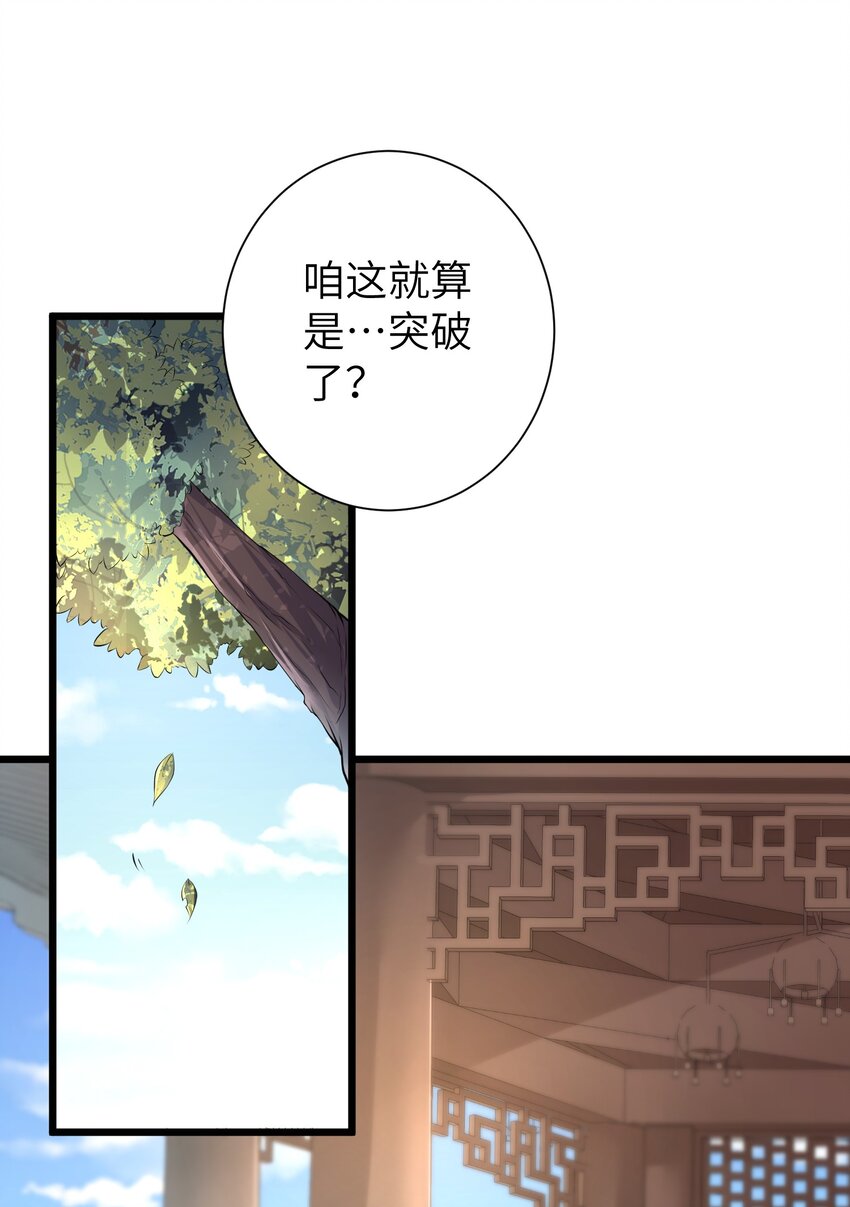 32 能 屈 能 伸1
