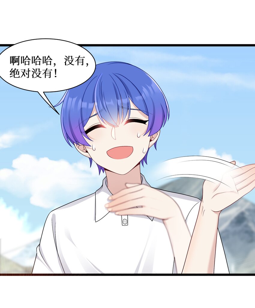 95这样的女友谁不爱？11