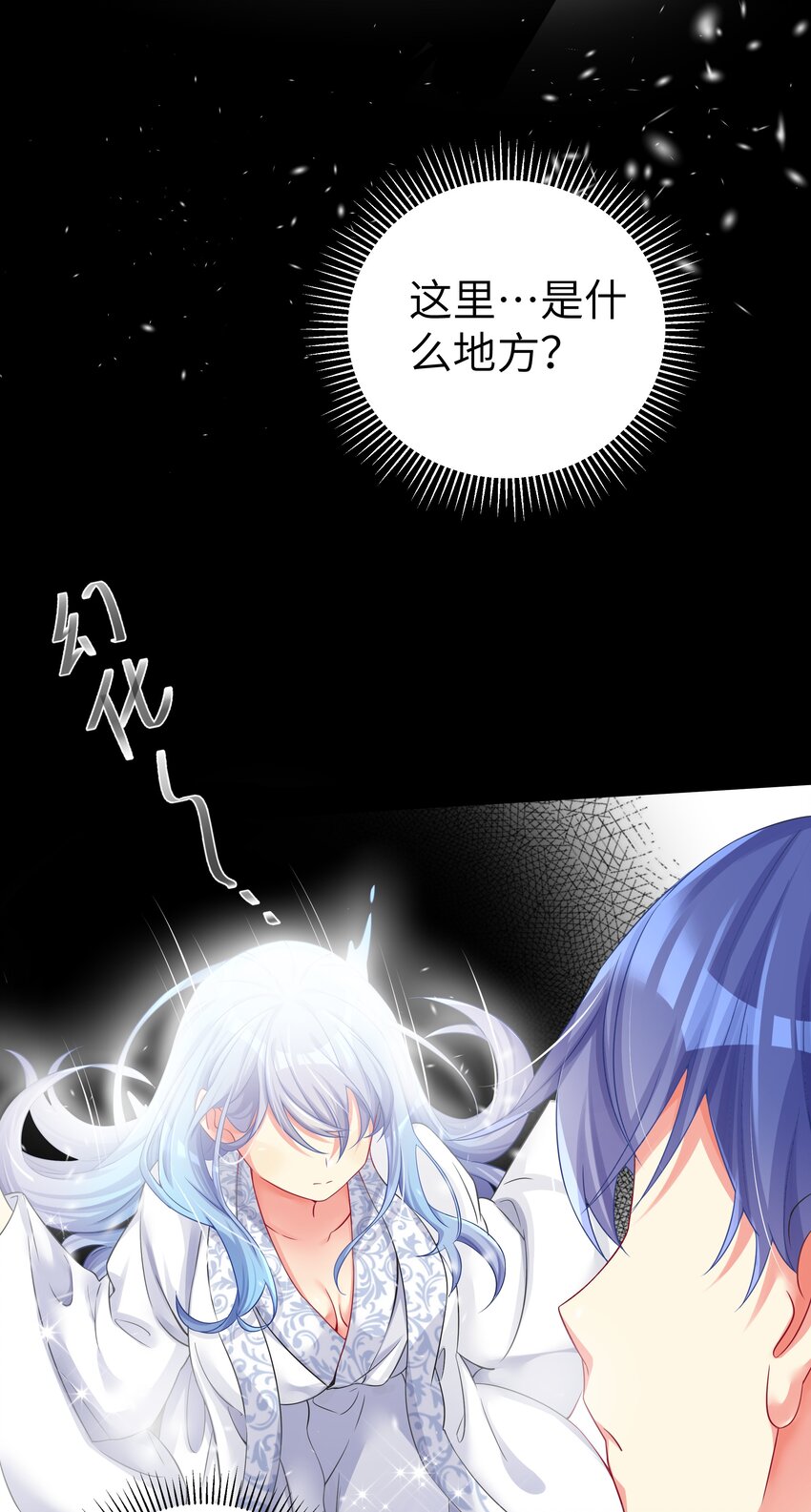 48 未曾设想过的未来17