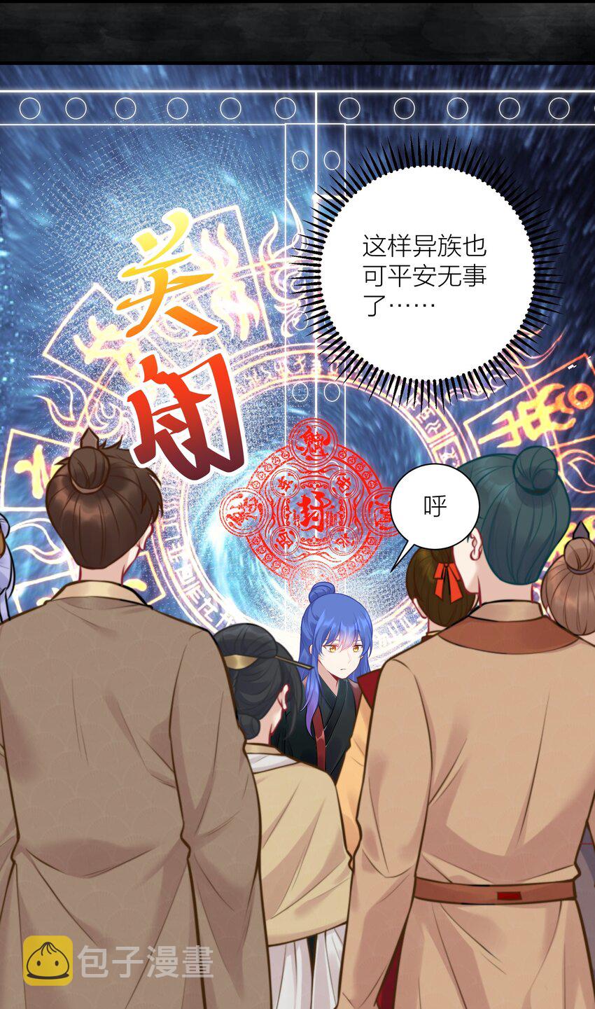 109 这真是个好主意29