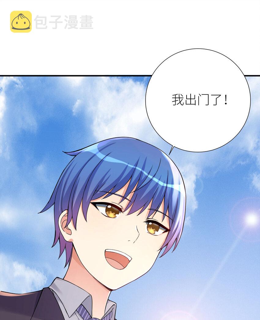 07 FFF团，参上！25