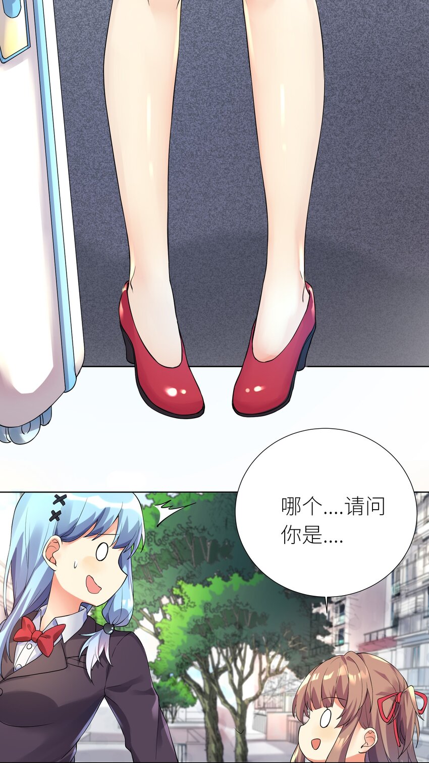 14 见家长32