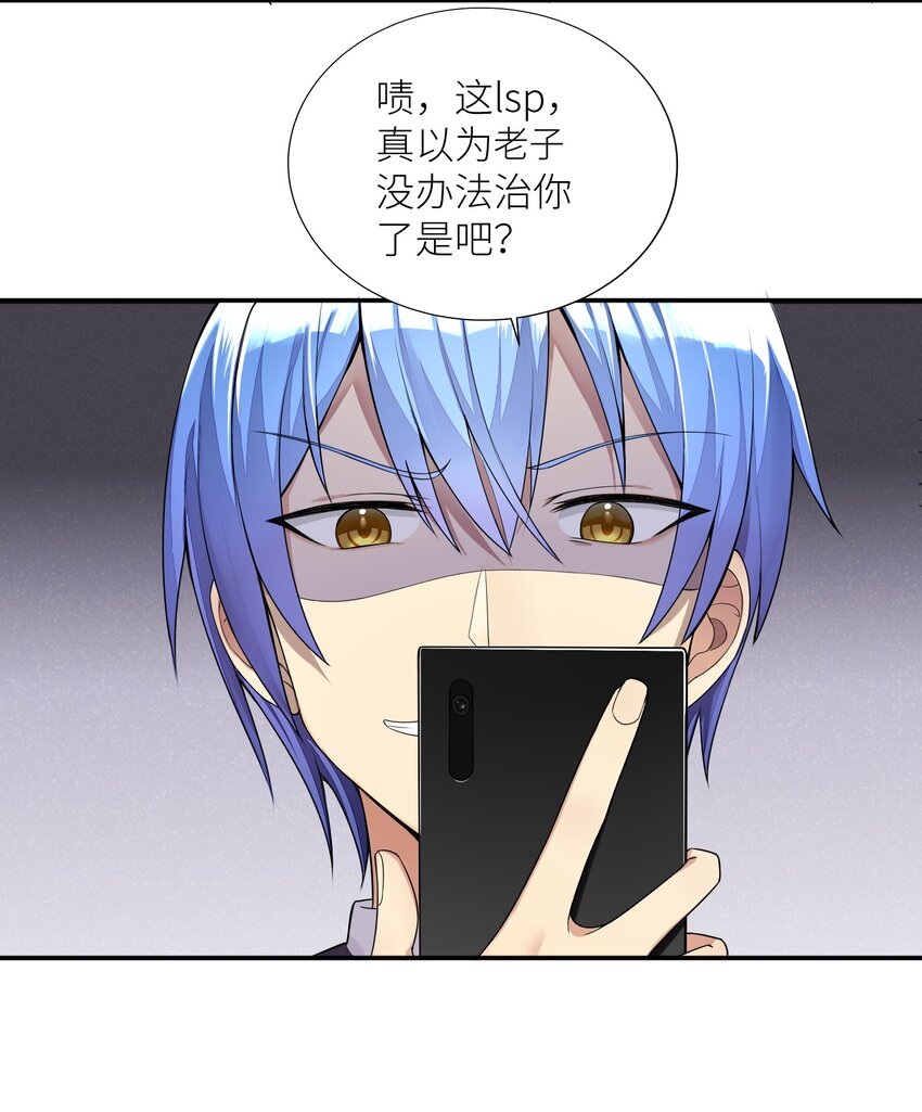 04 社会性死亡8