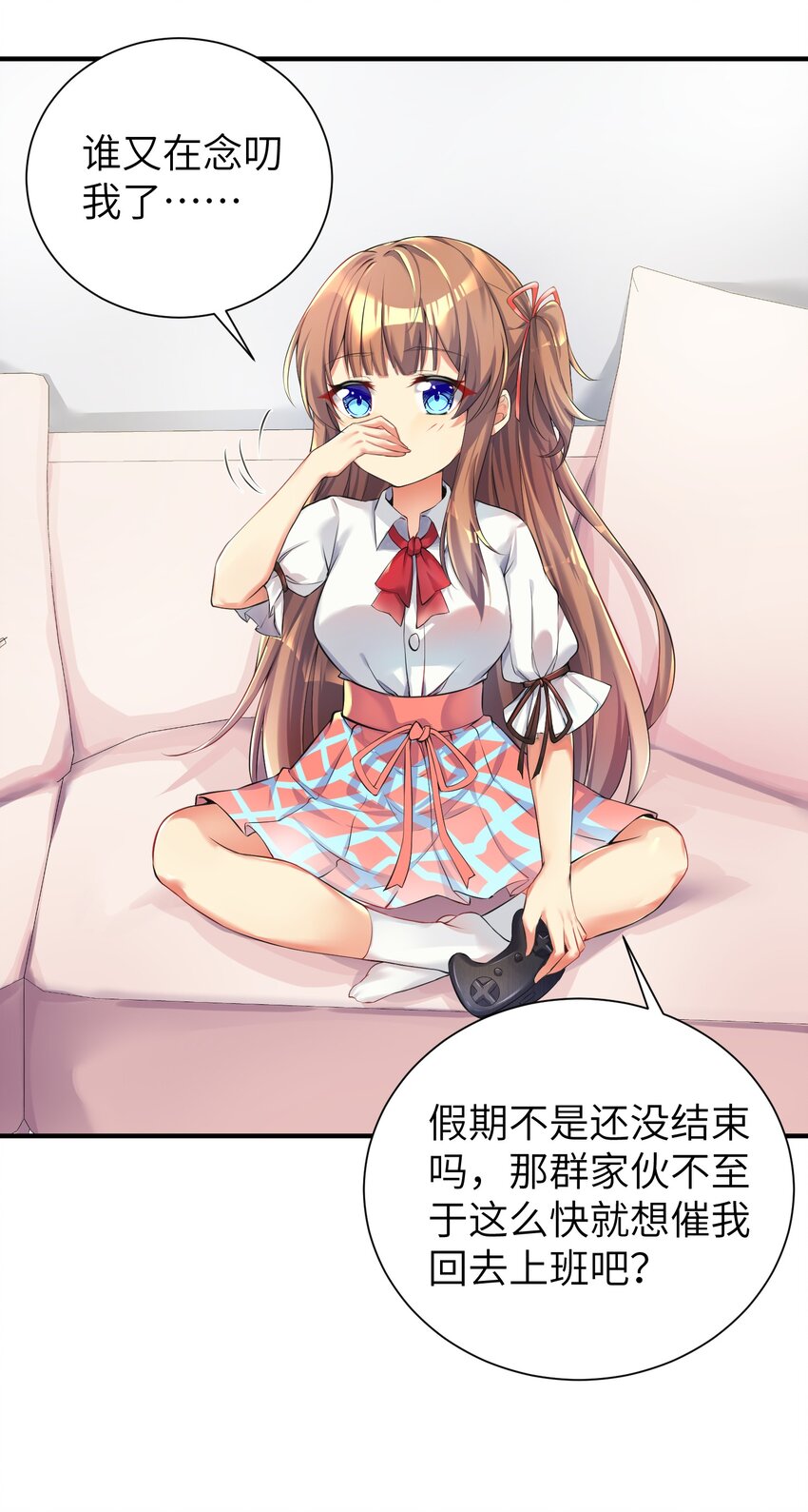 34 人类的XP是自由的25