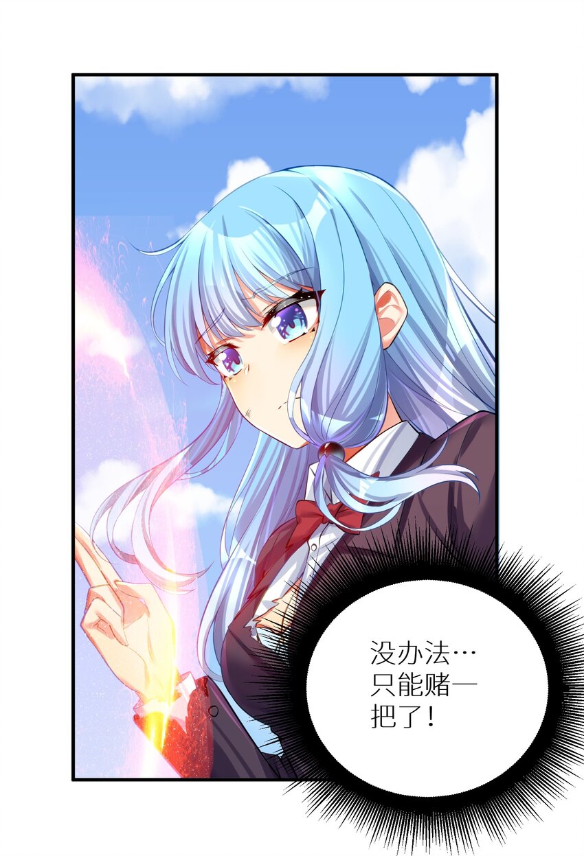 64 黔驴技穷12