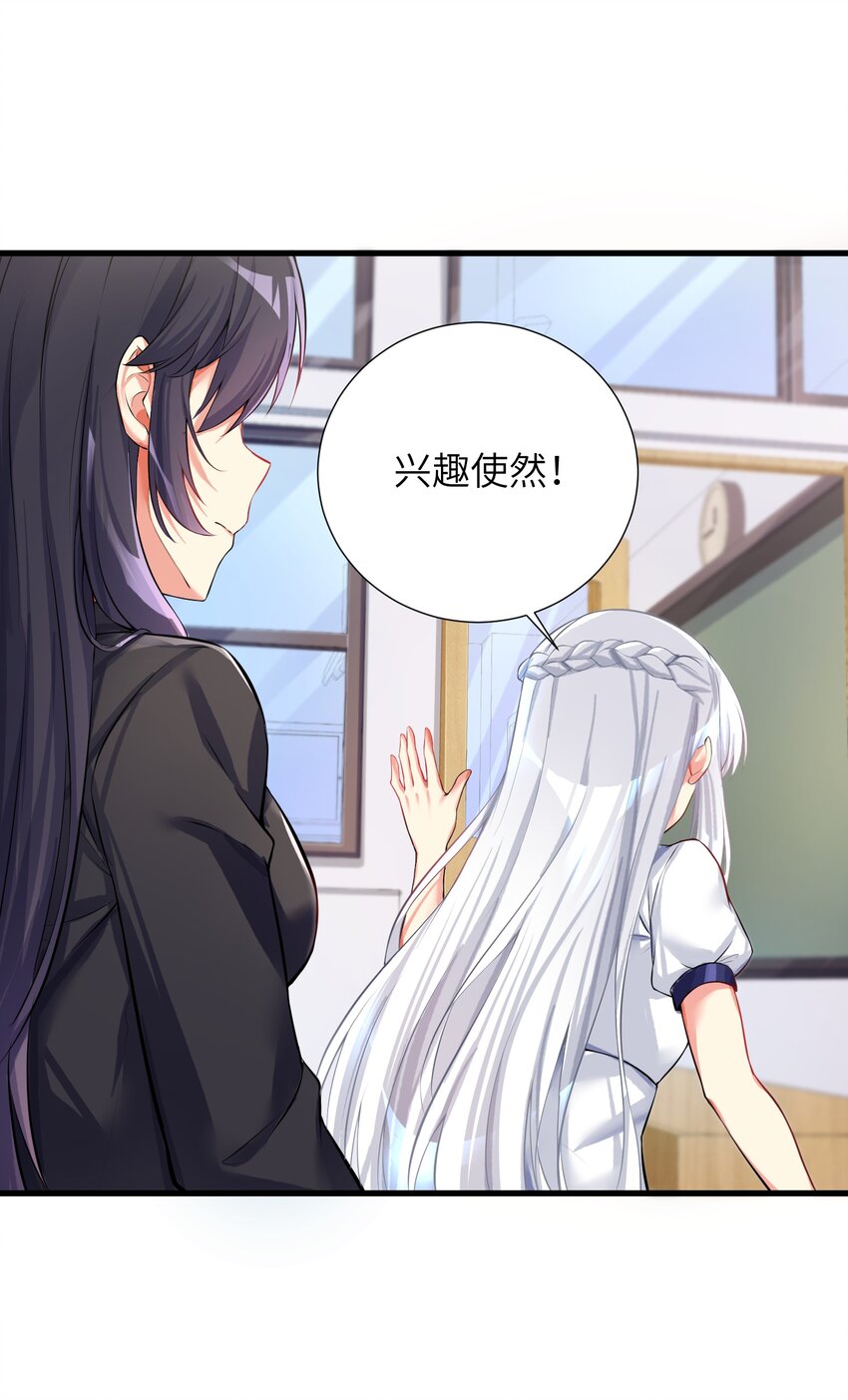 40 修仙什么的不干了啦！12