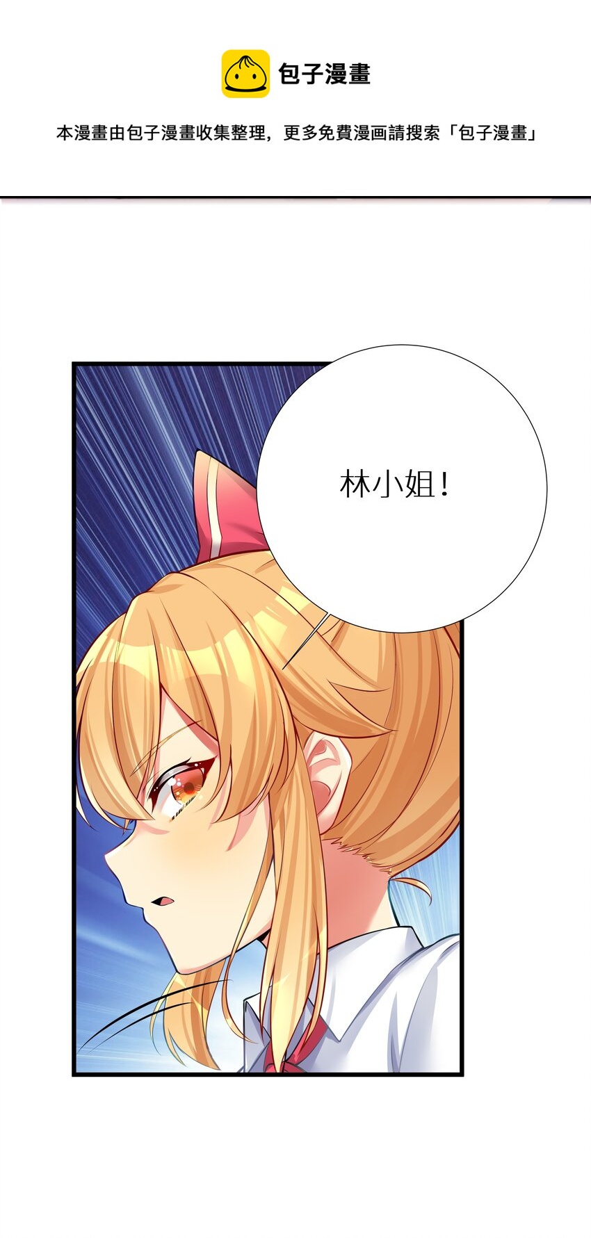 66 君子动手不动口37