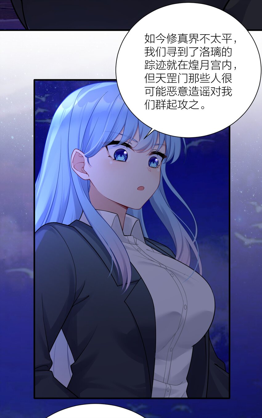 115 统一战线达成！15