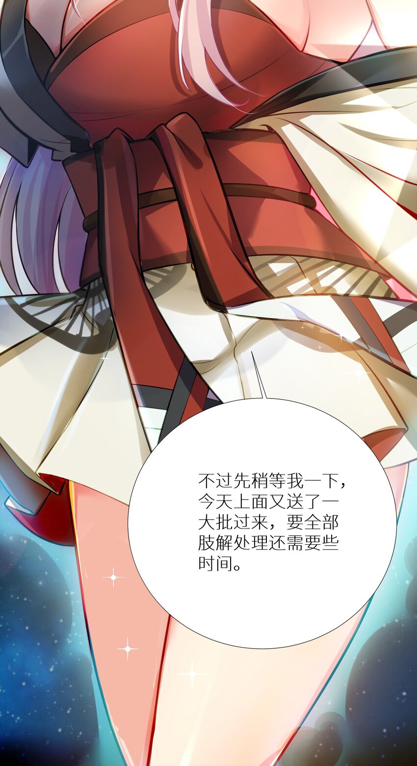 63 机关算尽终成空25