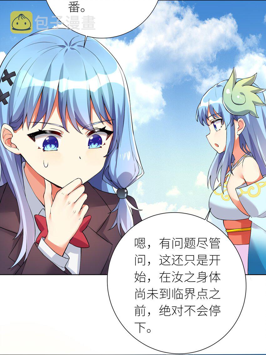 16 战斗特训34