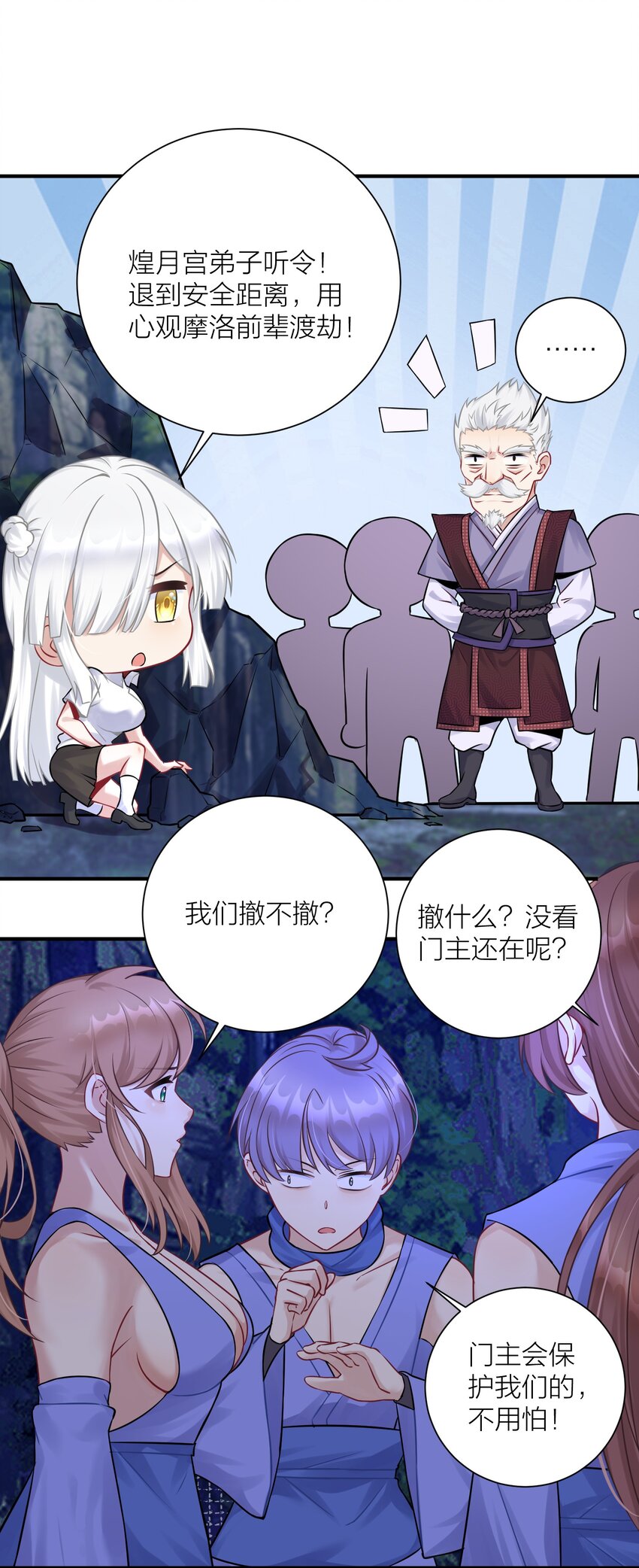 117 洛璃必须死！12
