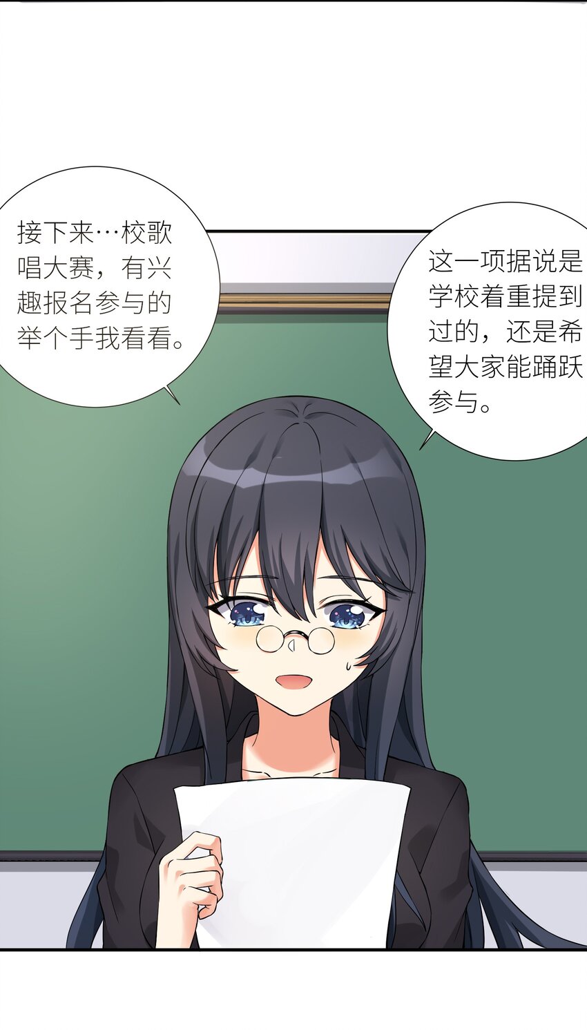 09 女装吧，烧酒！7