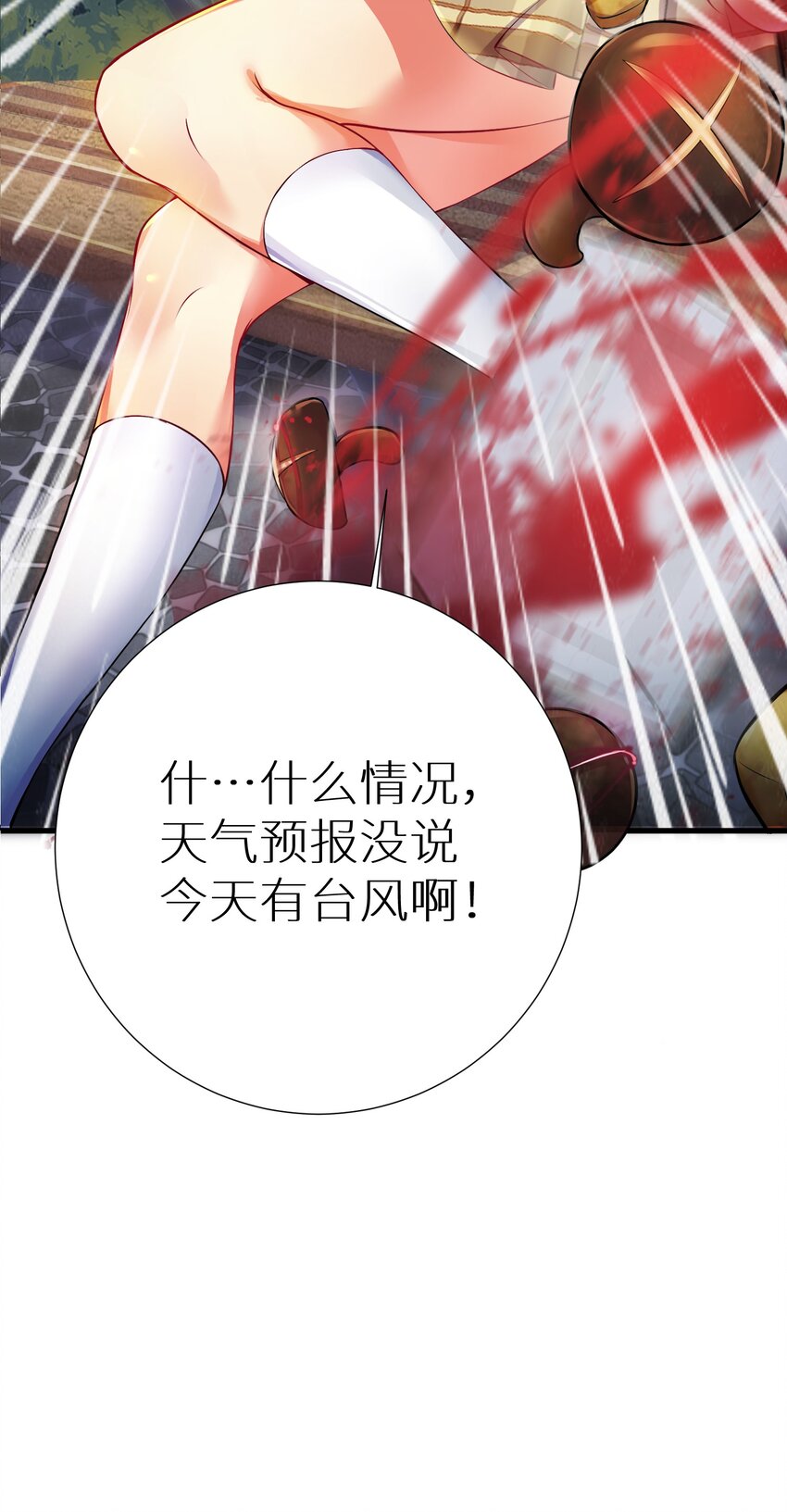 53 魂之轮回42