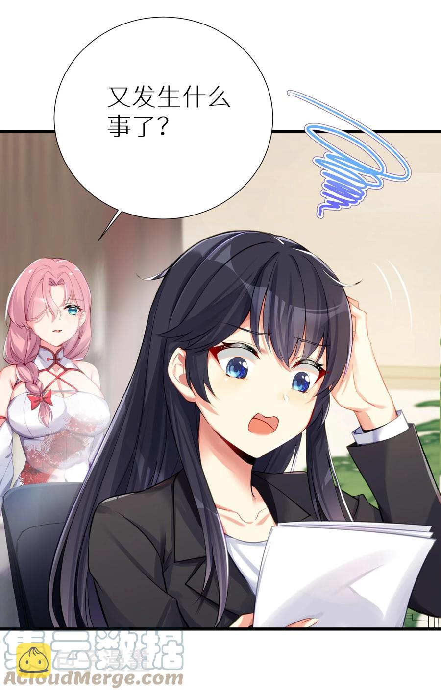 58 得偿所愿3