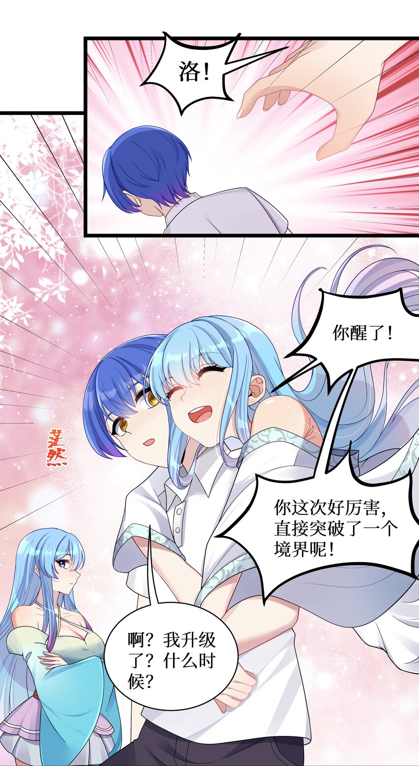 94这个仙丹好磕吗？25