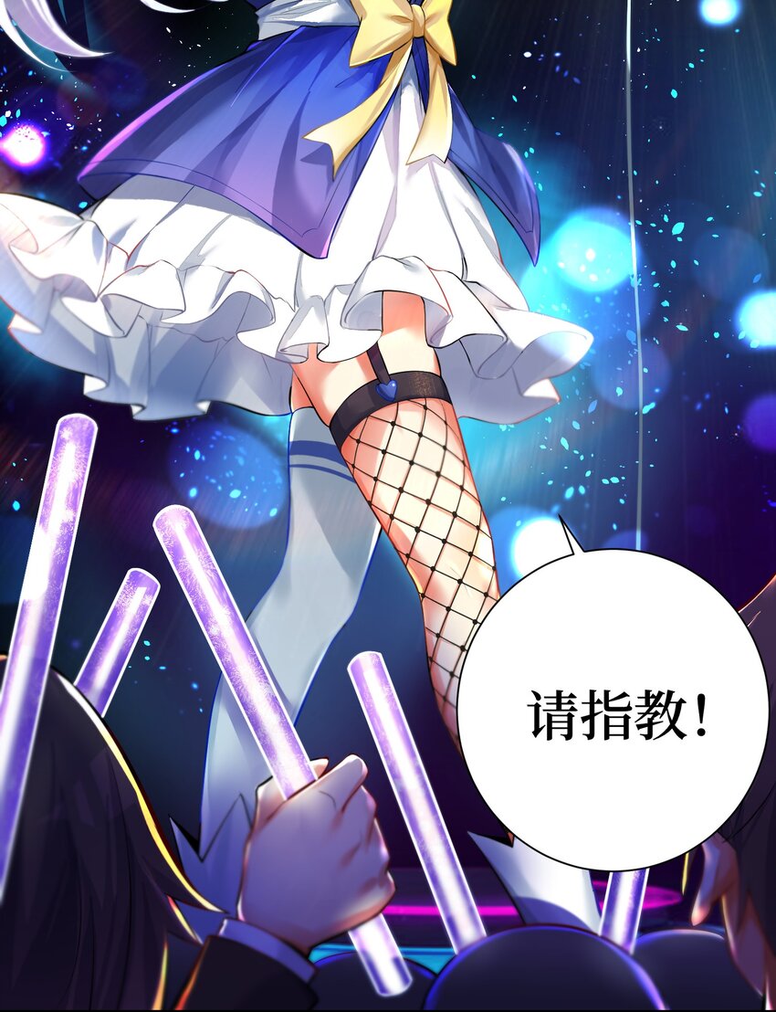 46 风评被害27
