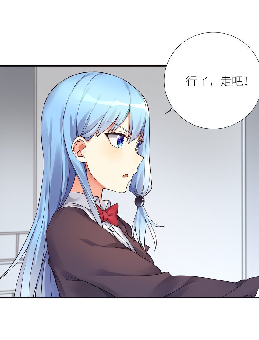 09 女装吧，烧酒！38