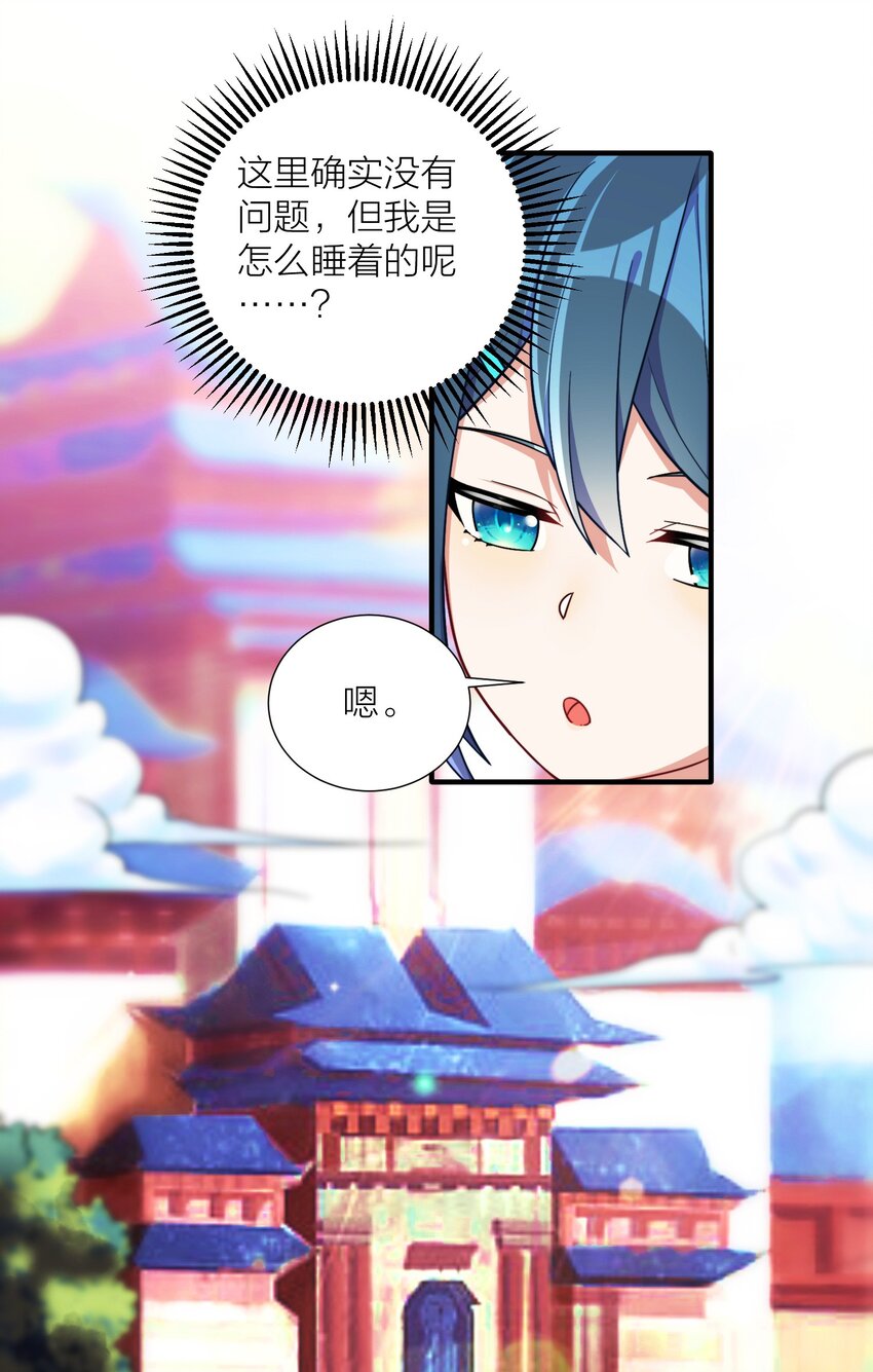 105 里应外合44