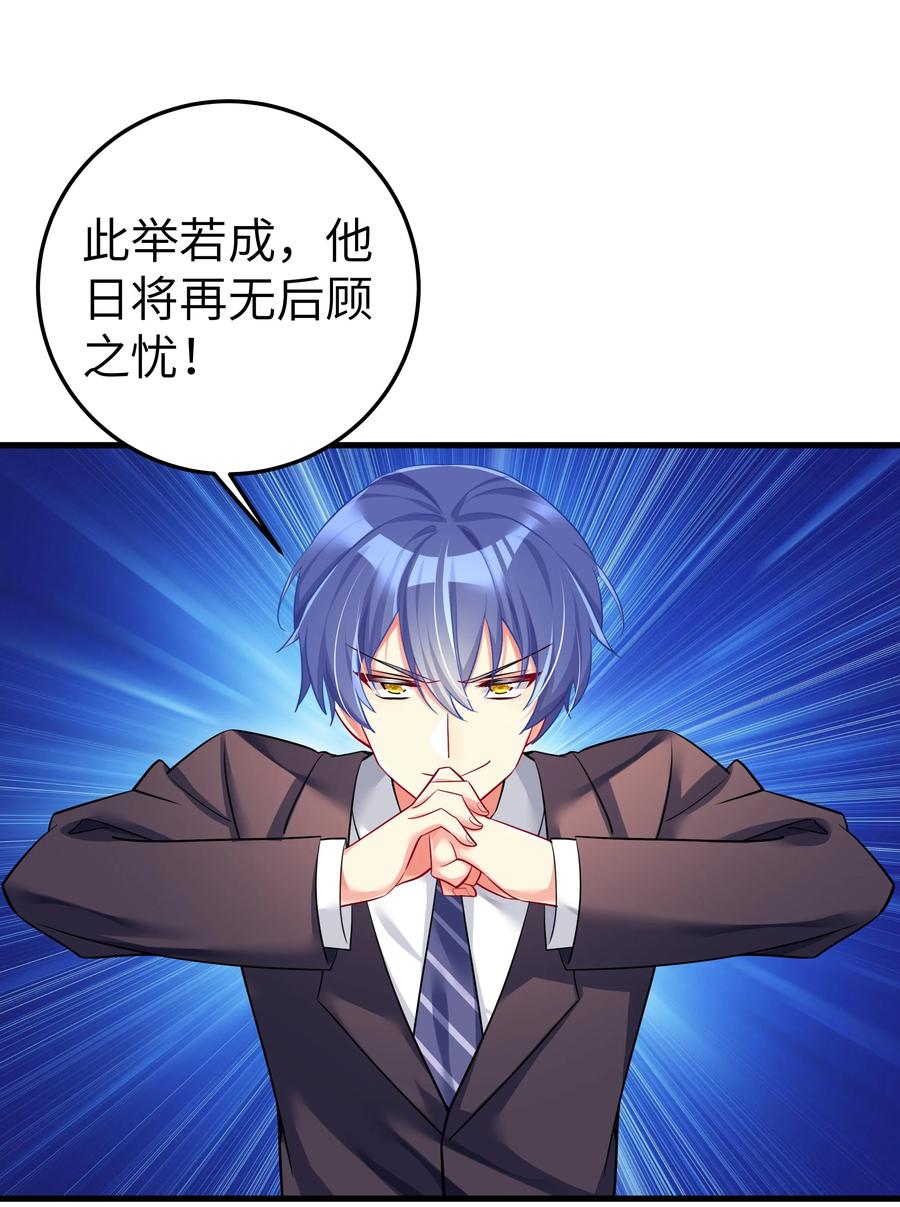 49 算无遗策25