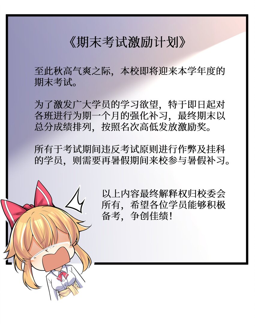 79 捅娄子了21
