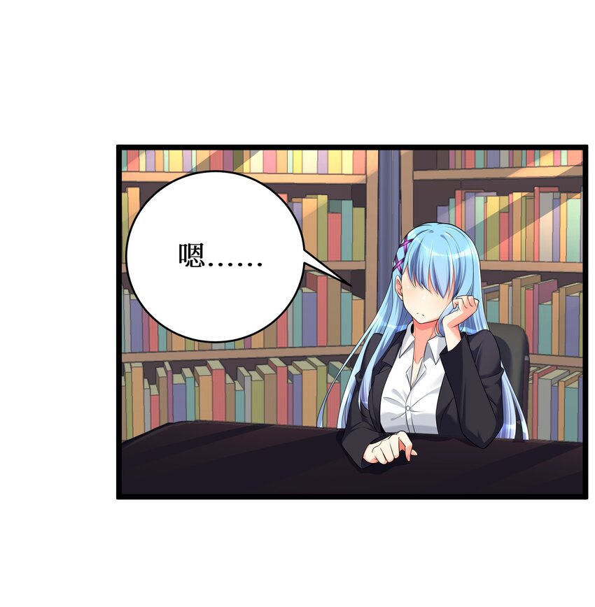 76 再入女高2