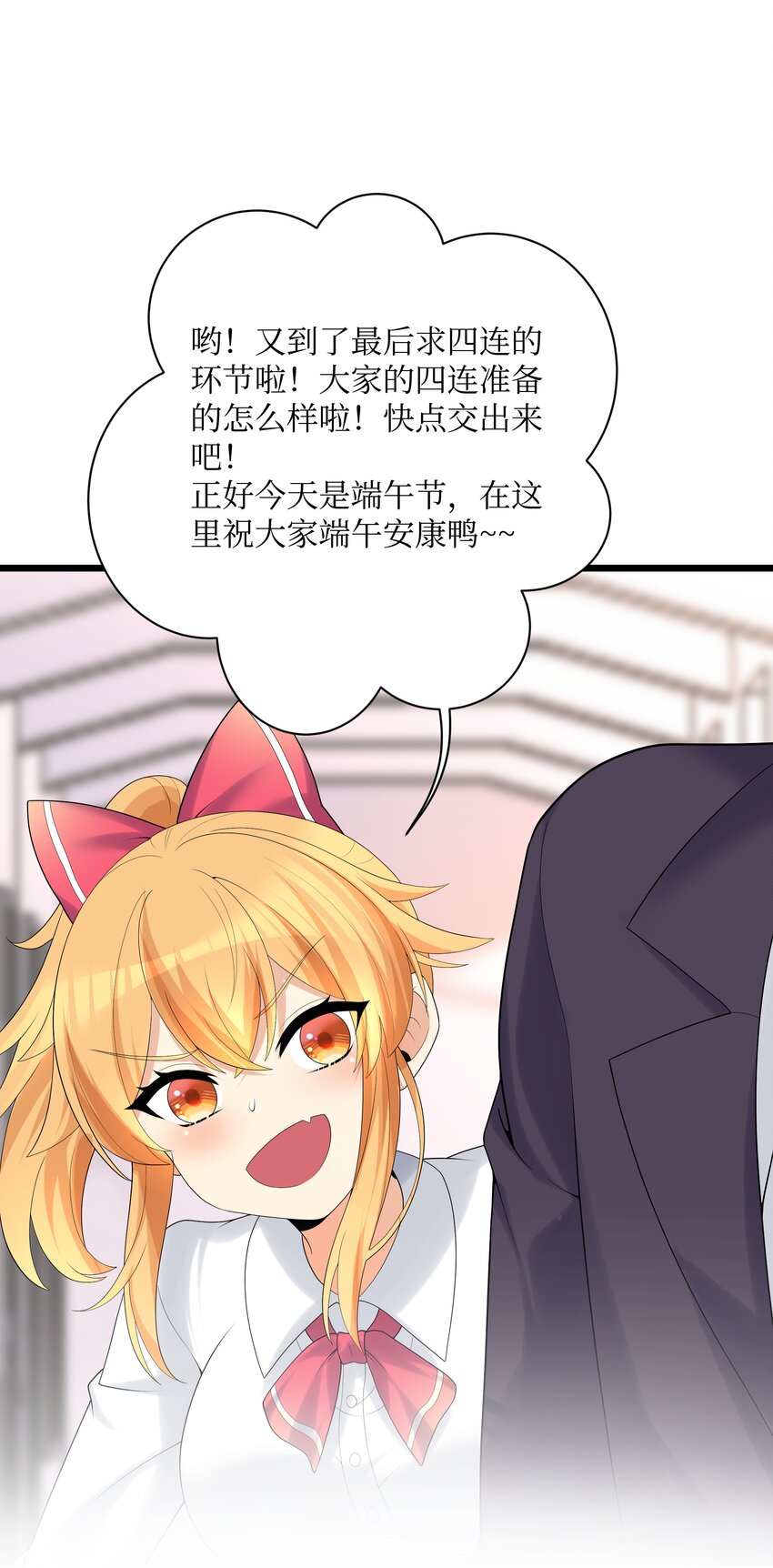 87原来你是这样的女高！59