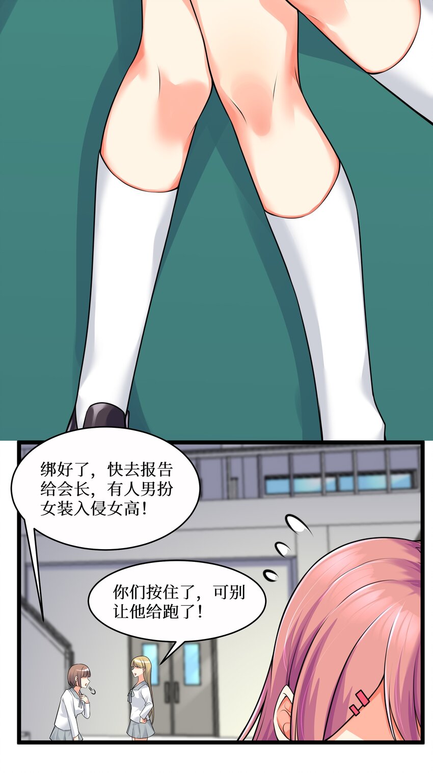 78 “严刑逼供”13