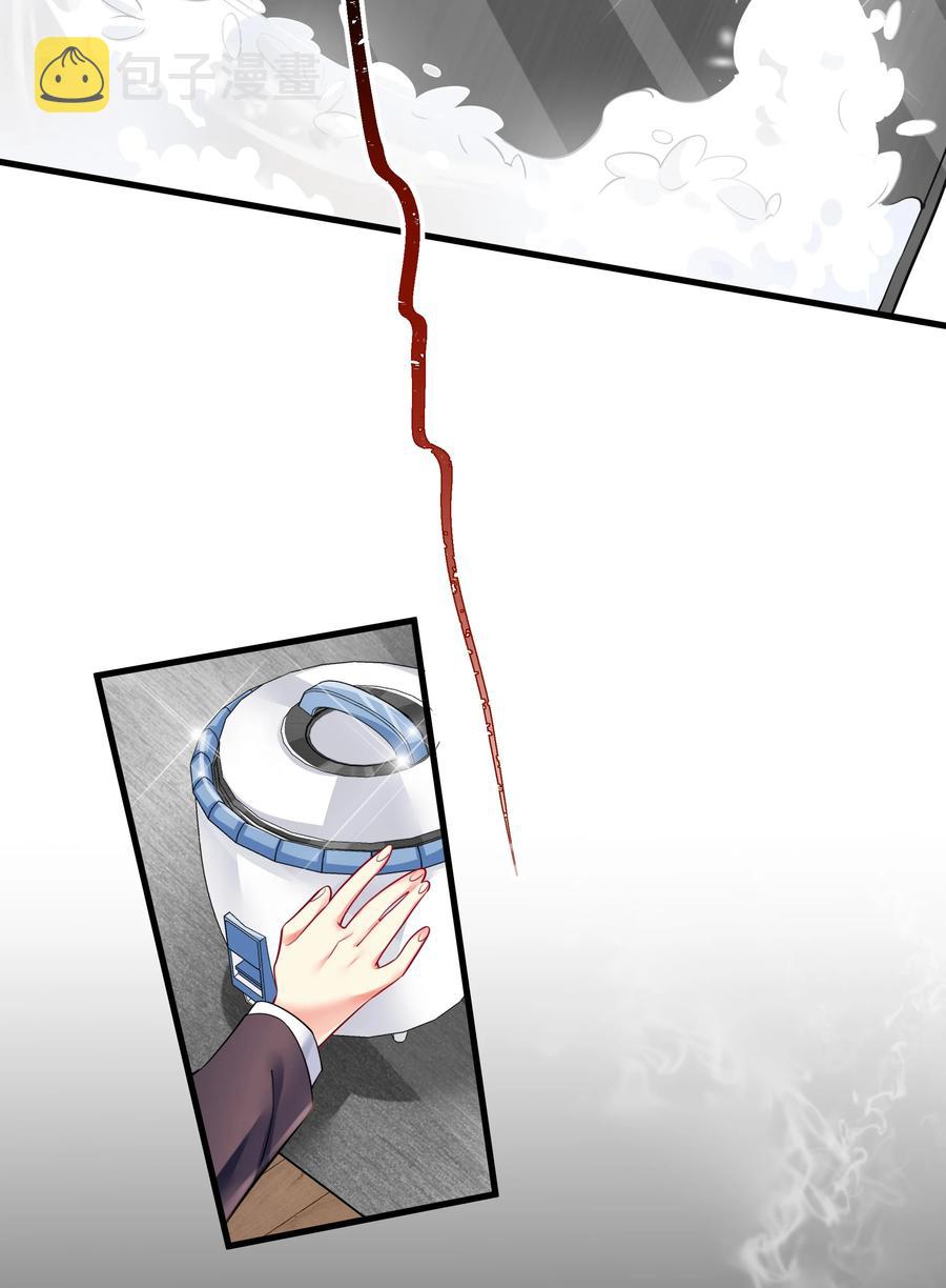 49 算无遗策50