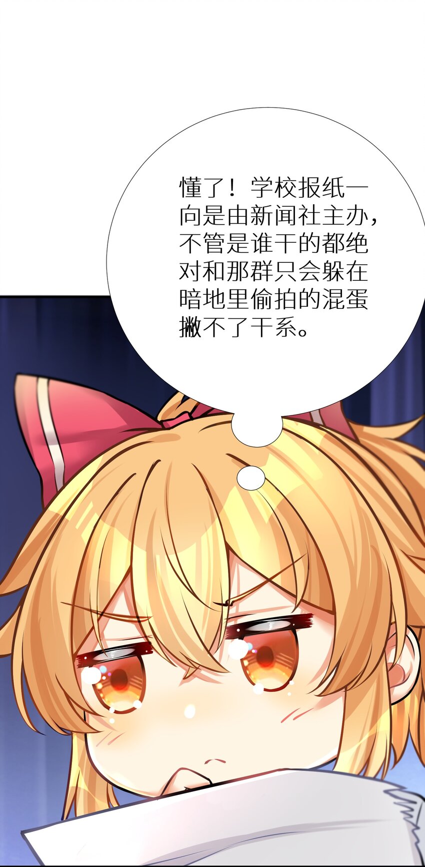 65 解决“问题”34