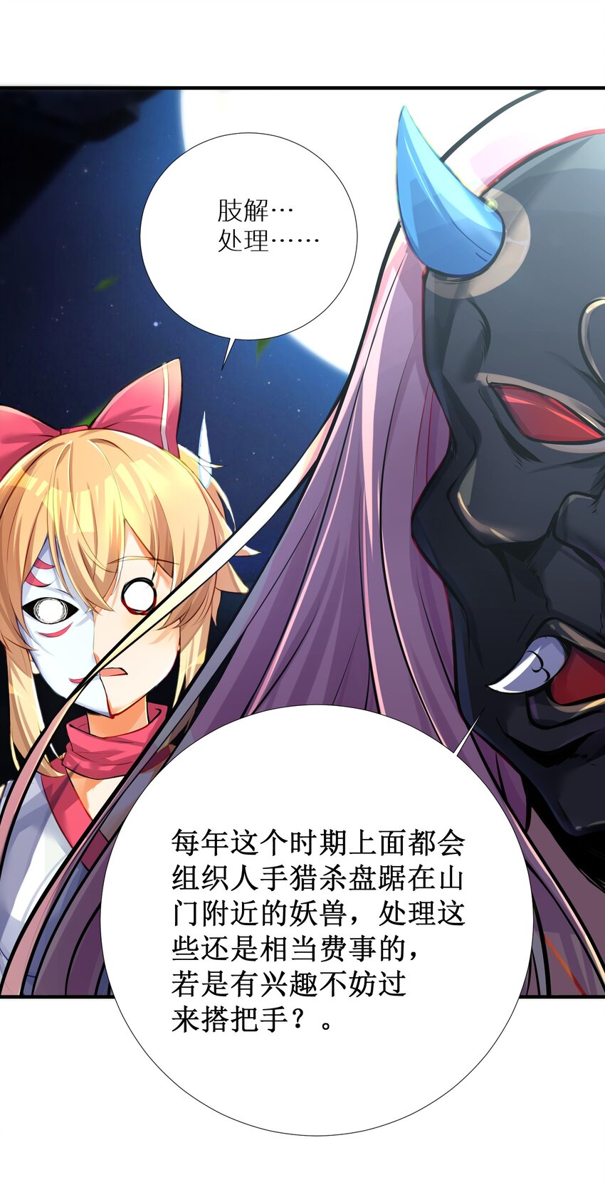 63 机关算尽终成空26