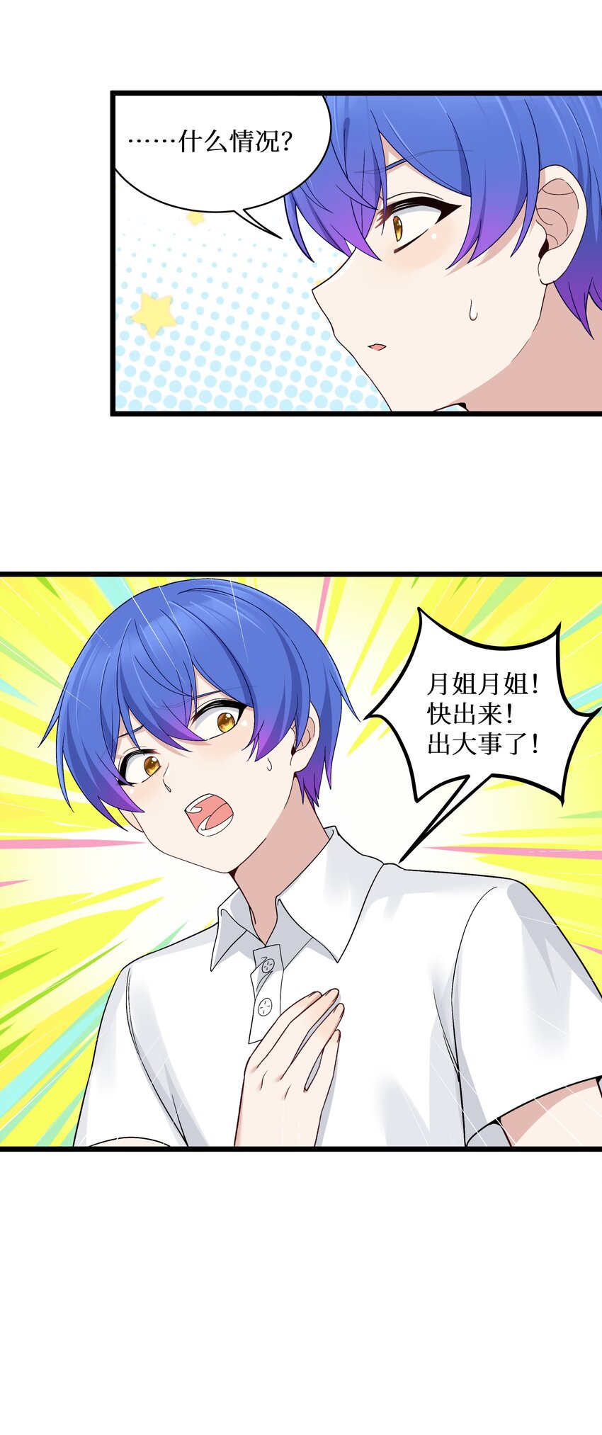 91你不是在逗我吧？！11