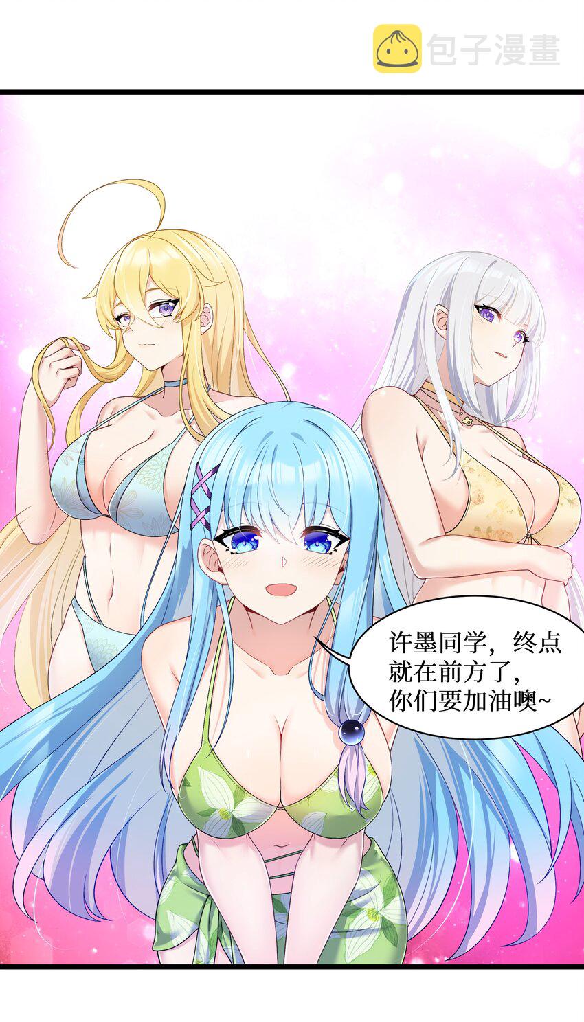93我们的目标是！夺冠！29