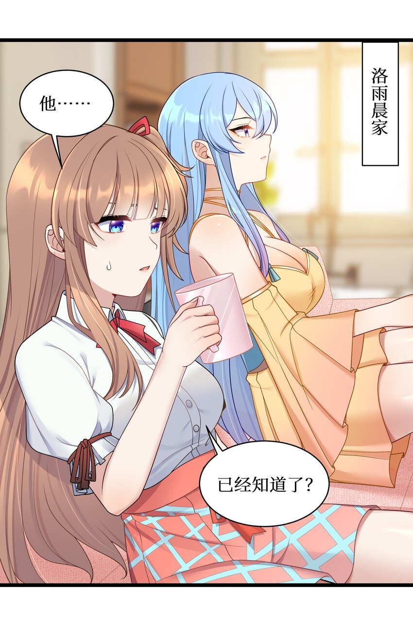 100 哥哥是大混蛋！！2