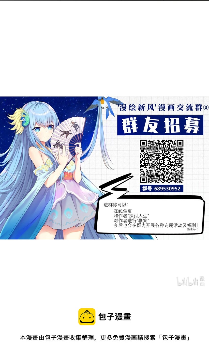 108 哥哥的秘密~50