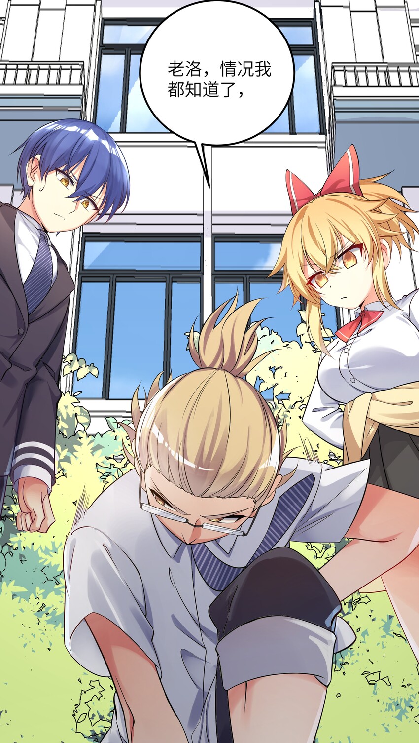 28 跨服聊天20