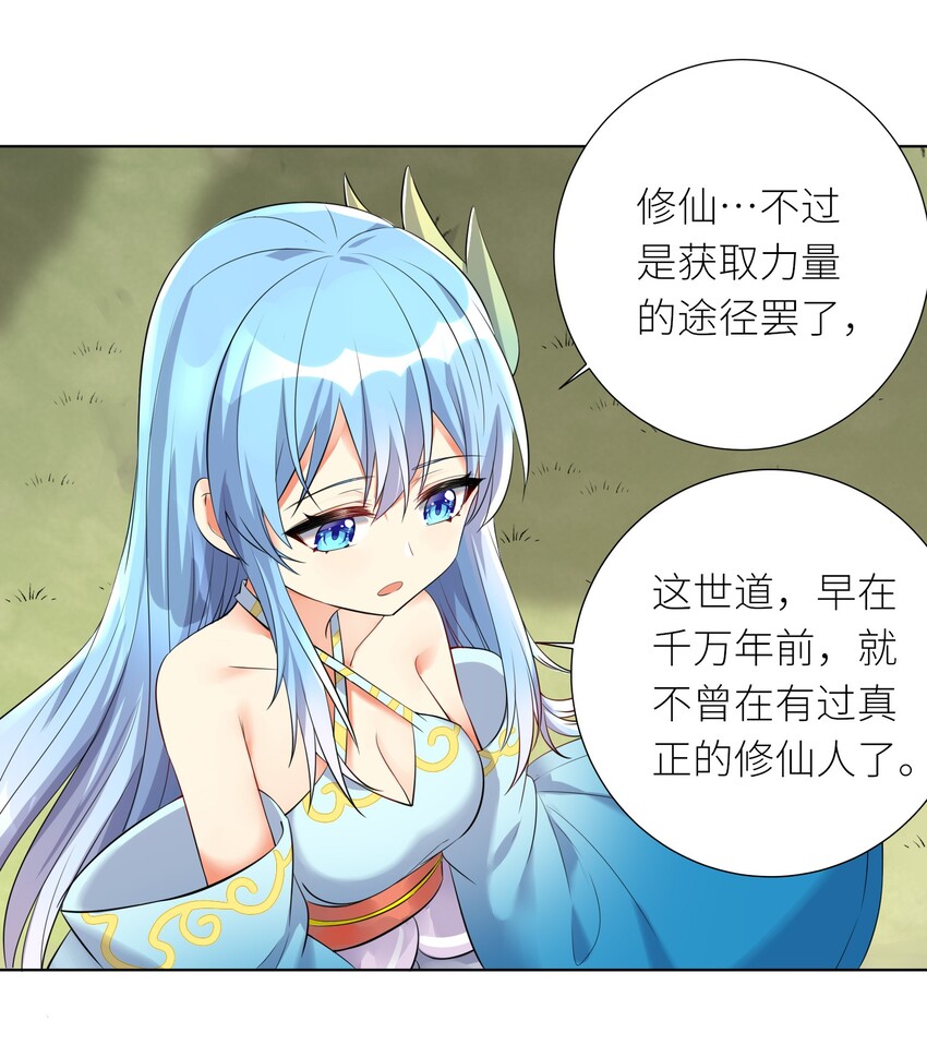 19 深入24