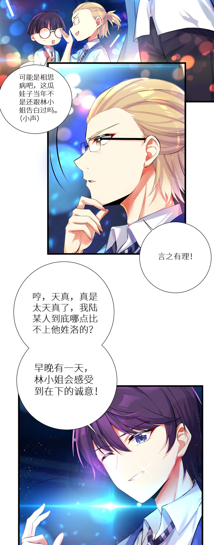 47 终焉的绝唱3