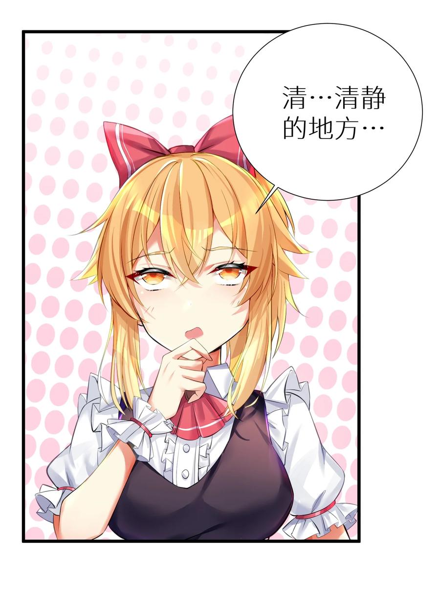 51 拨云见日13