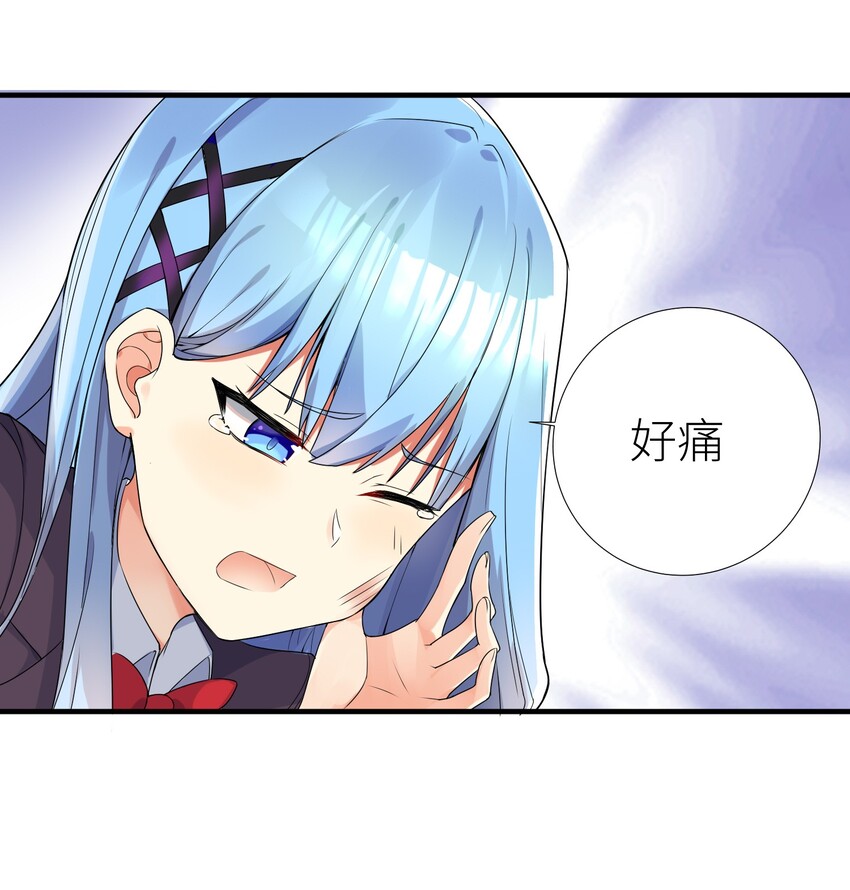 03 爷变成妹子了，也变强了！19