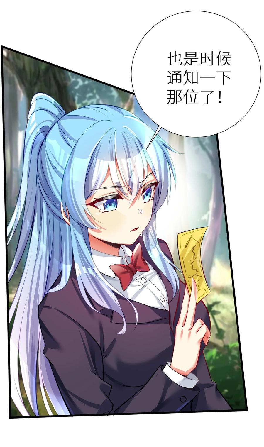 51 拨云见日56