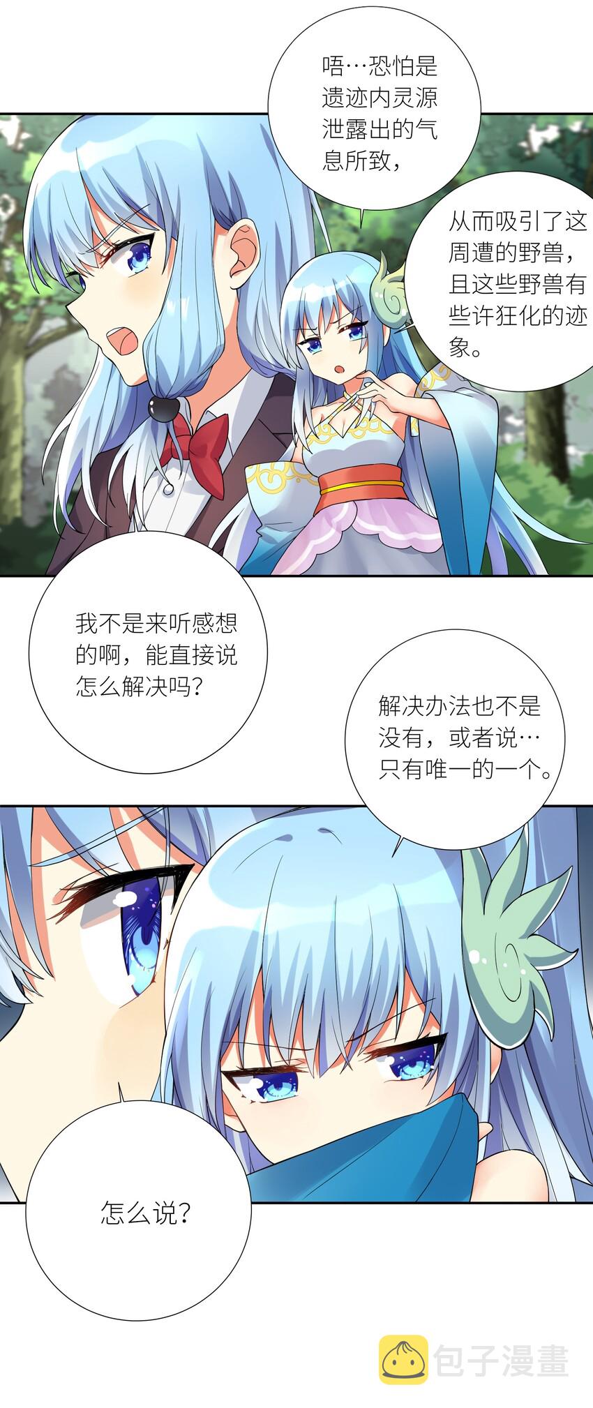 13 这娃娃竟生的如此凶猛26