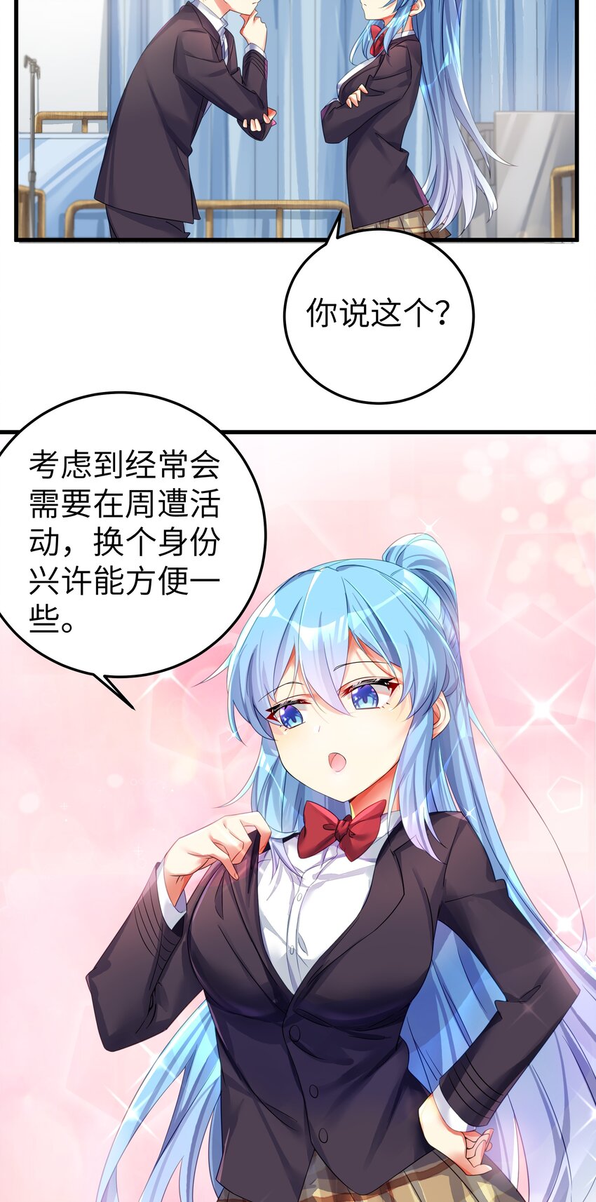 48 未曾设想过的未来36