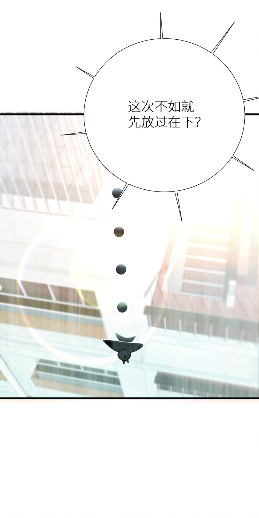 54 君子报仇只在今朝52