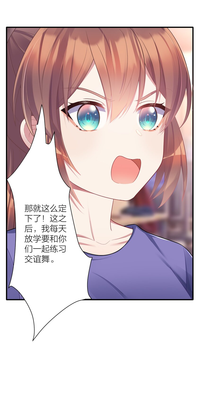 106 妹妹！挑战？31