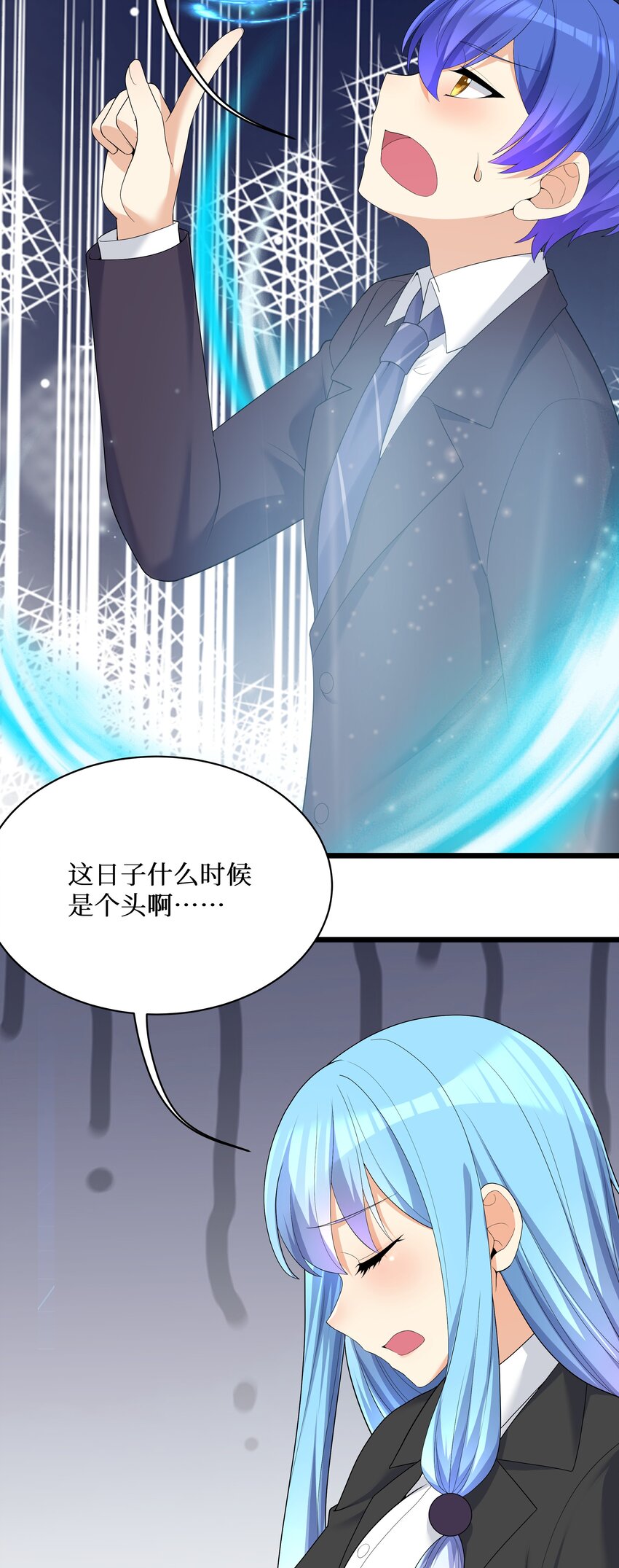 87原来你是这样的女高！25